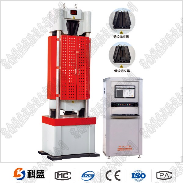 600吨链条拉伸强度黄色小黄鸭视频